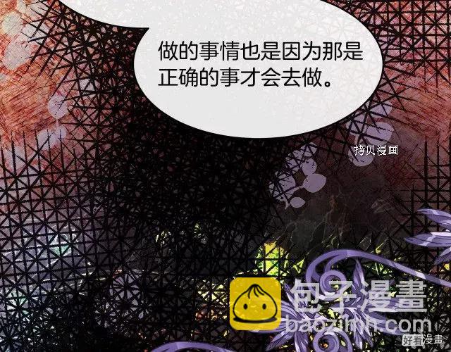 第95话42
