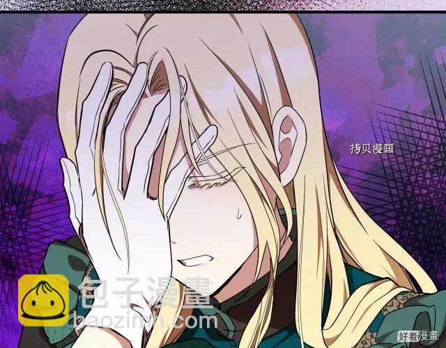 第95话5