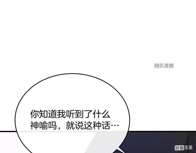 第95话59