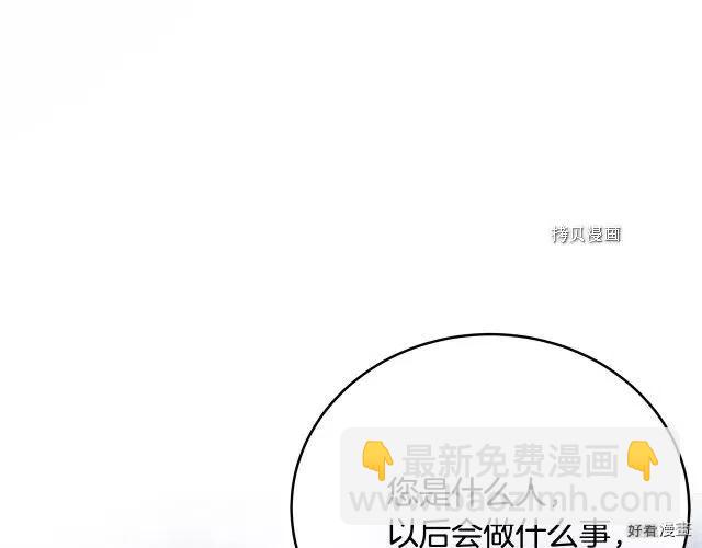 第95话61