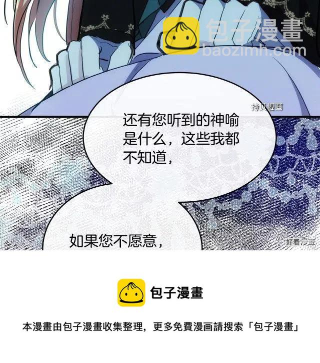 第95话64