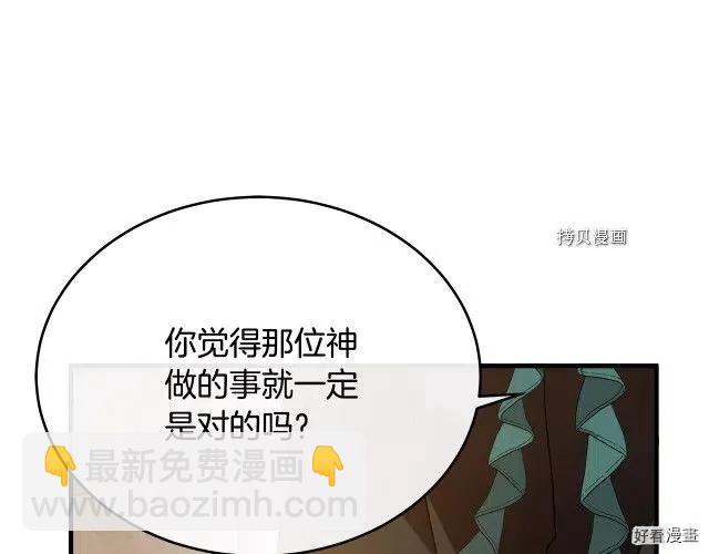 第95话69