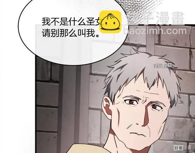 第95话7