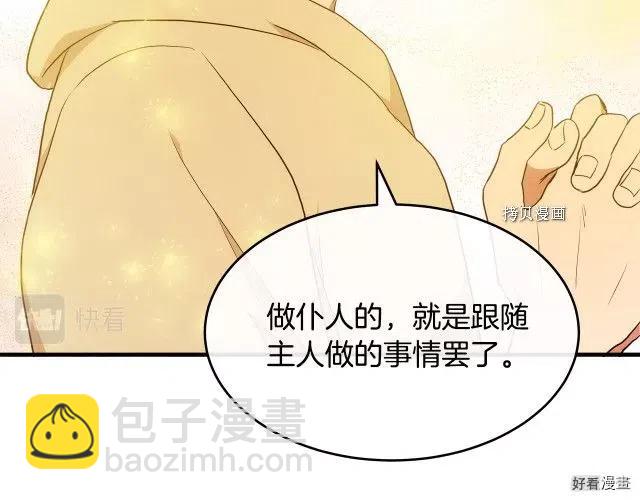 第95话73