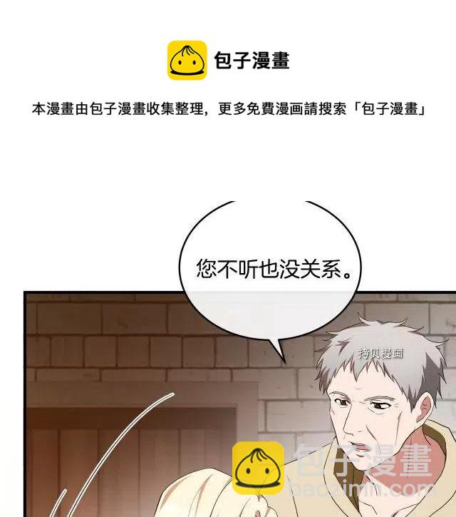 第95话84