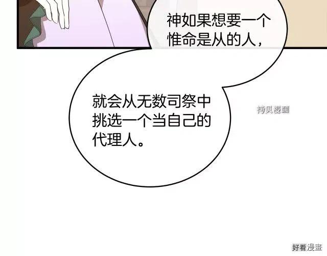 第95话86