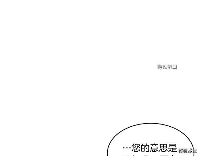 第95话87
