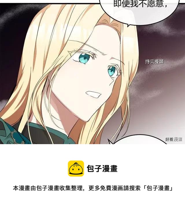 第95话88