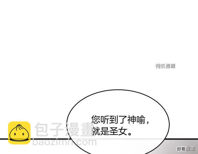 第95话9