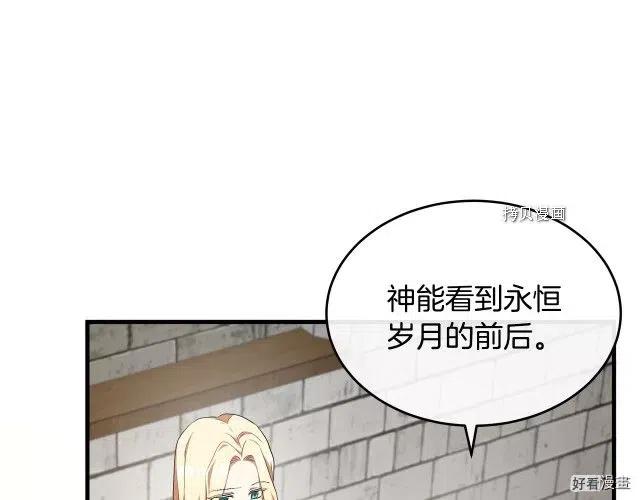 第95话90