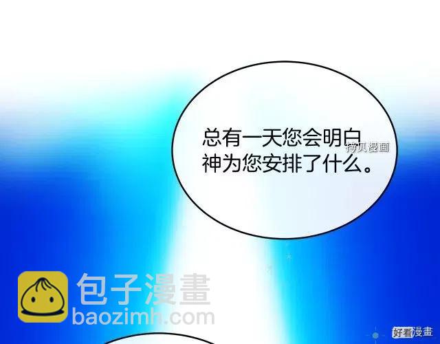 第95话94