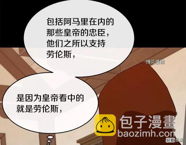第96话103