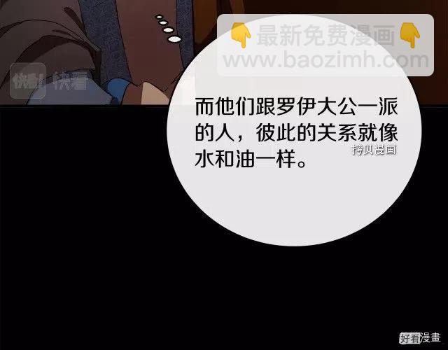 第96话109