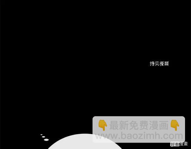第96话110