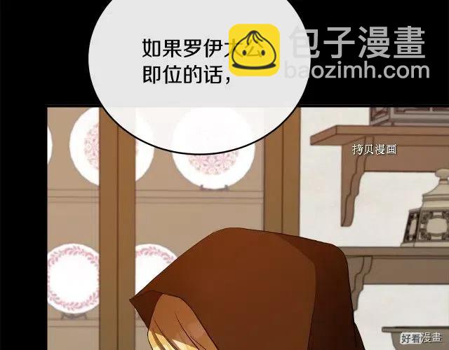 第96话111