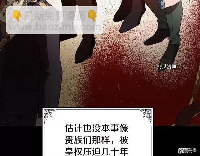 第96话118