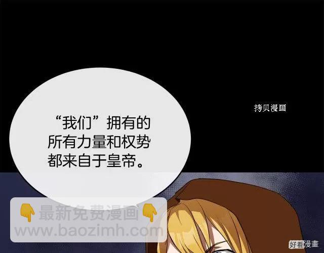 第96话143
