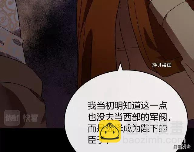 第96话145