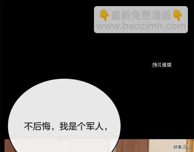 第96话177