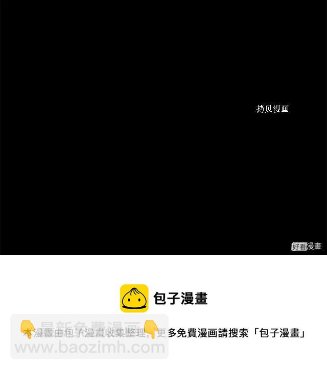 第96话180