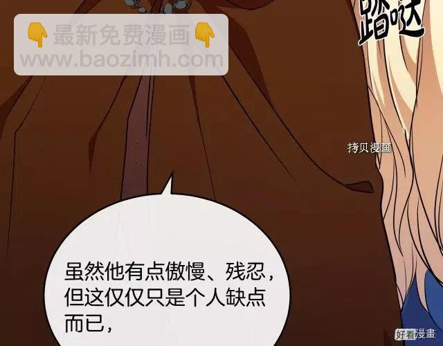 第96话194