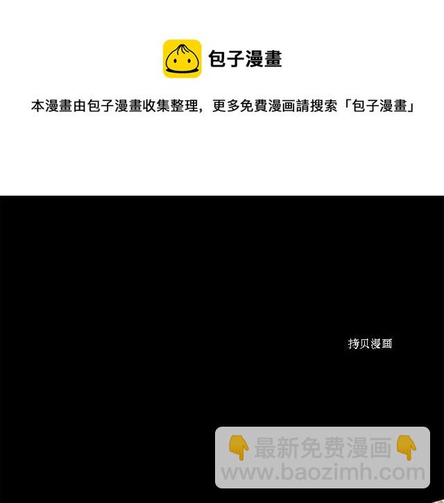 第96话200