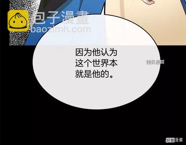 第96话209