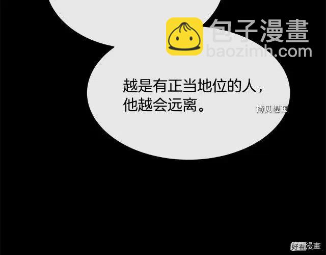 第96话218