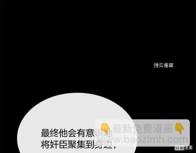 第96话219