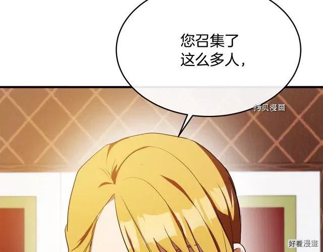 第96话22
