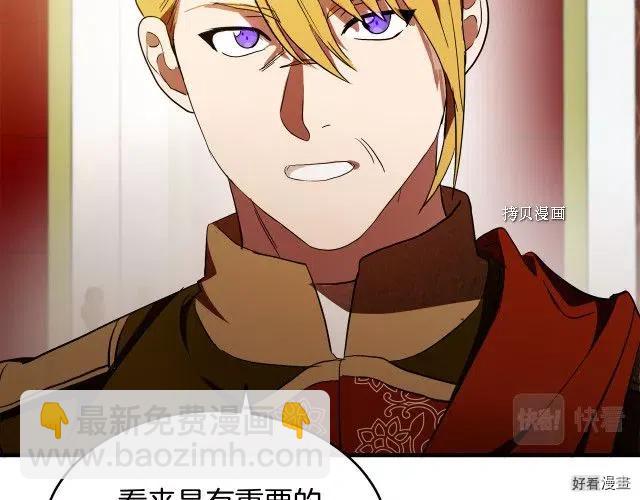 第96话23