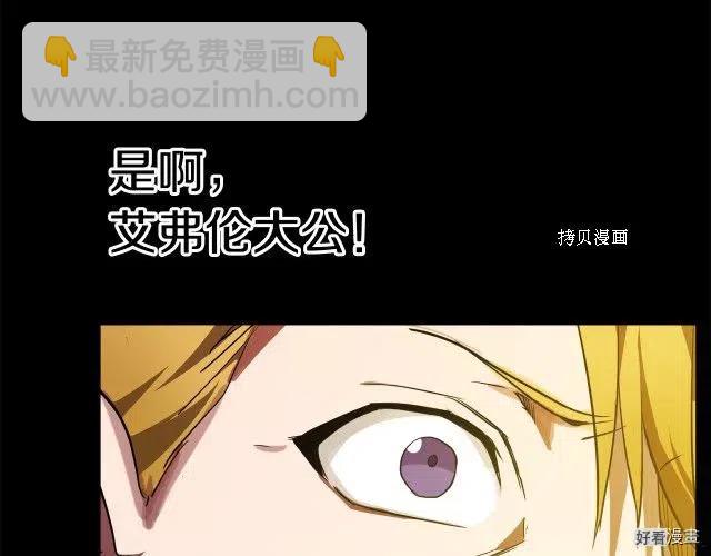 第96话238