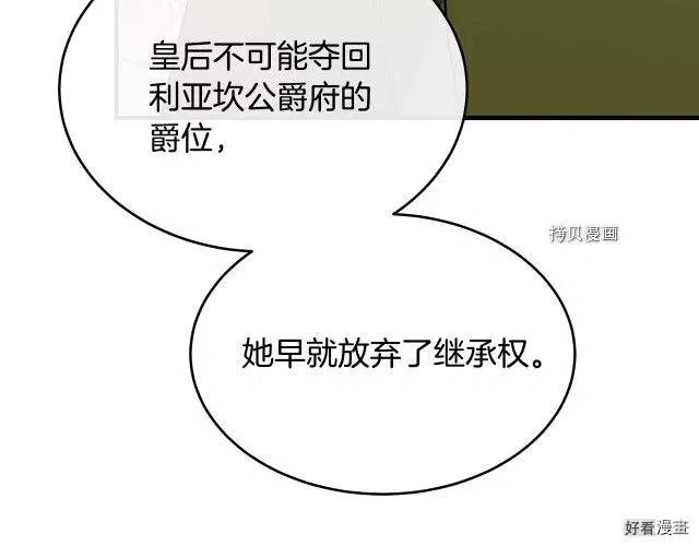 第96话45