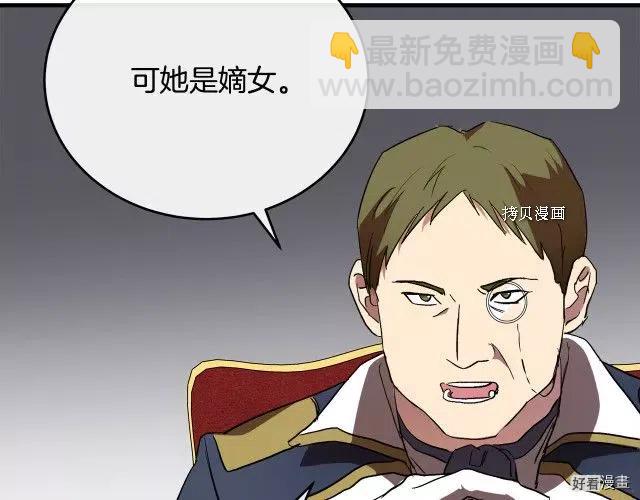 第96话51