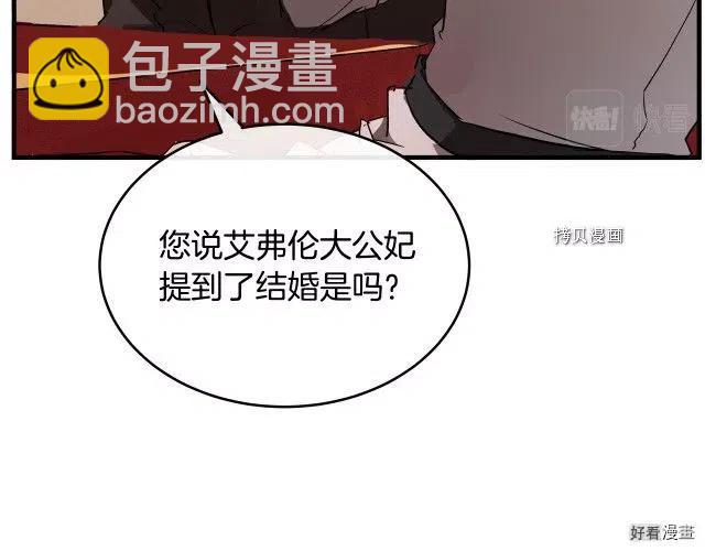 第96话55