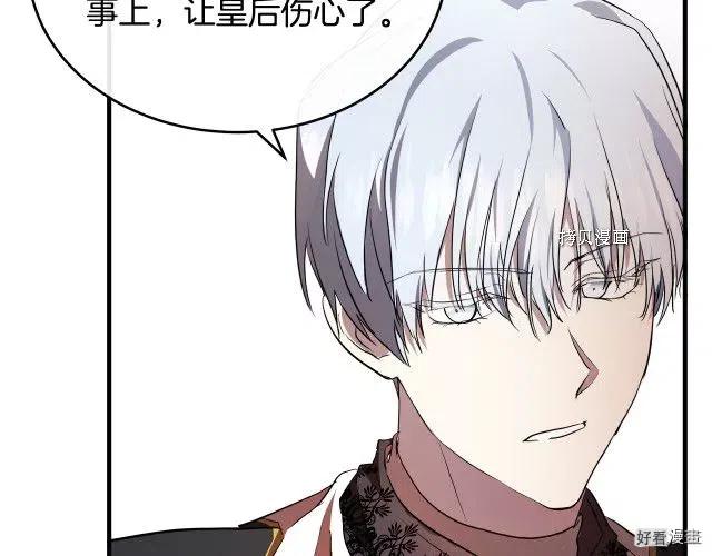 第96话63
