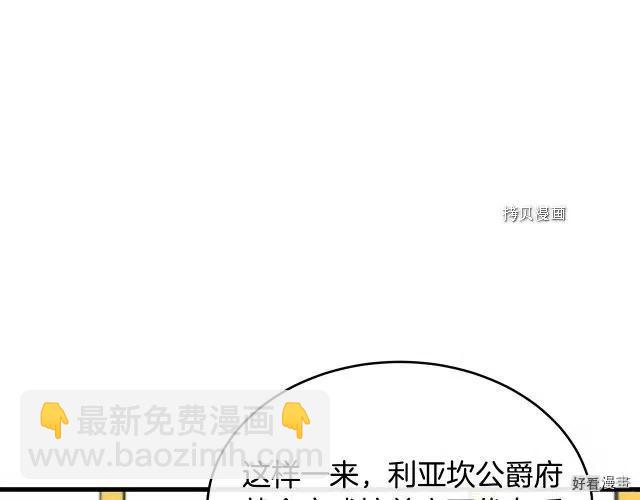 第96话71