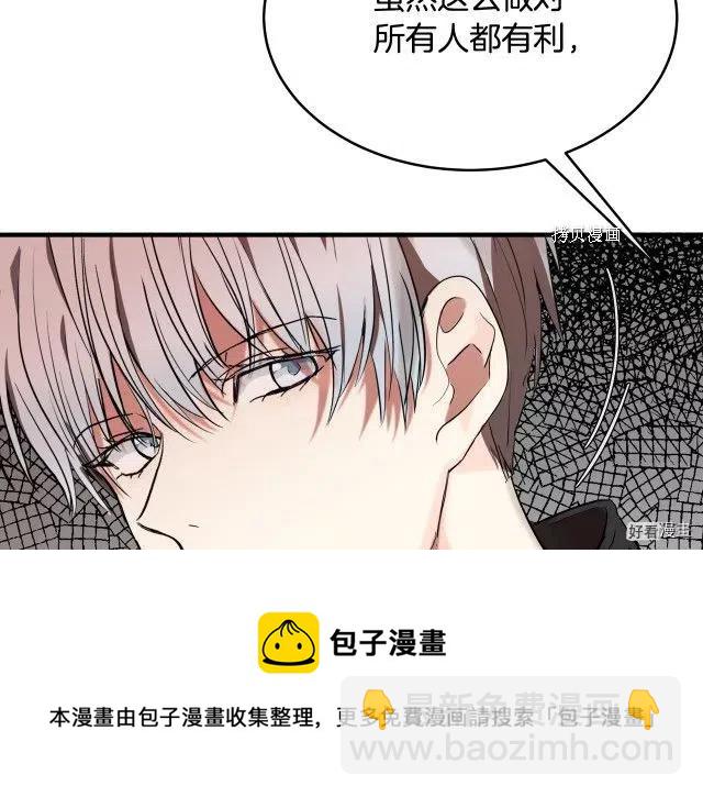 第96话76