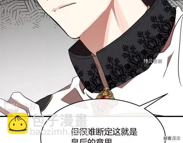 第96话77