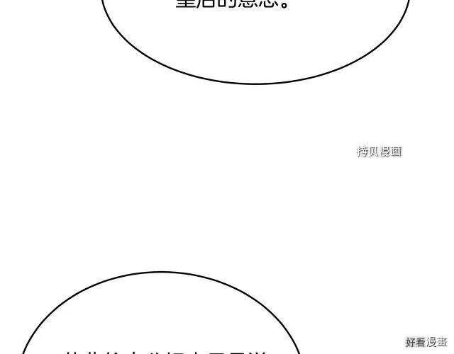 第96话78