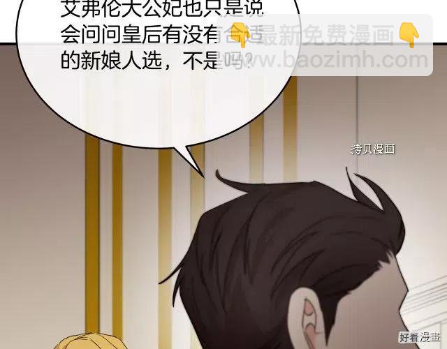 第96话79
