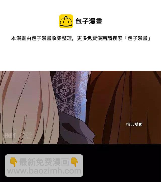 第96话88