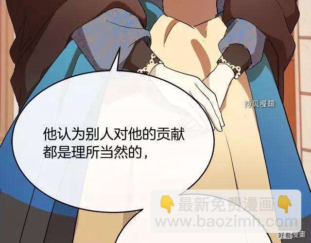 第96话94