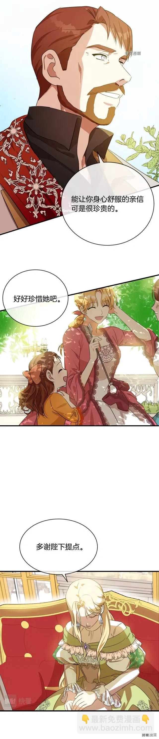 第98话10
