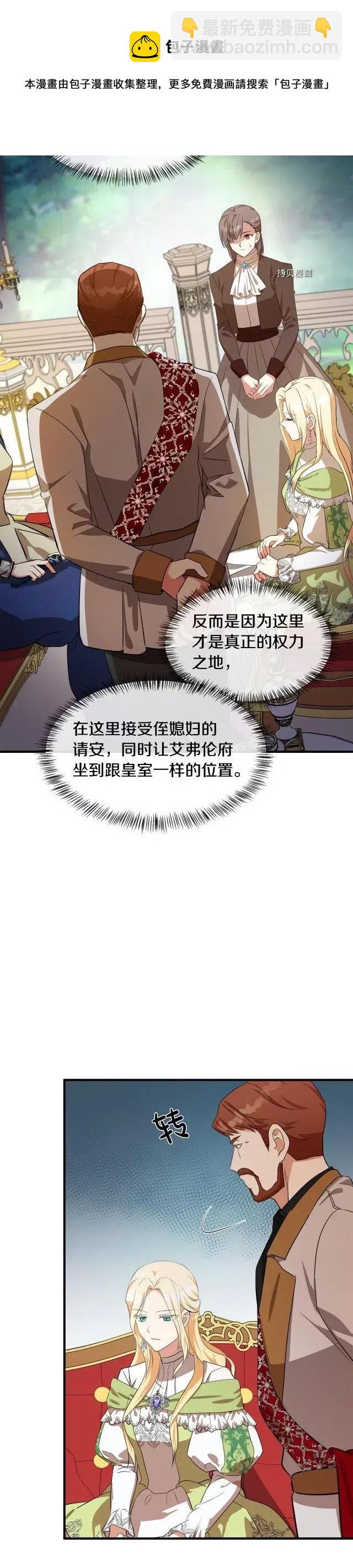 第98话12
