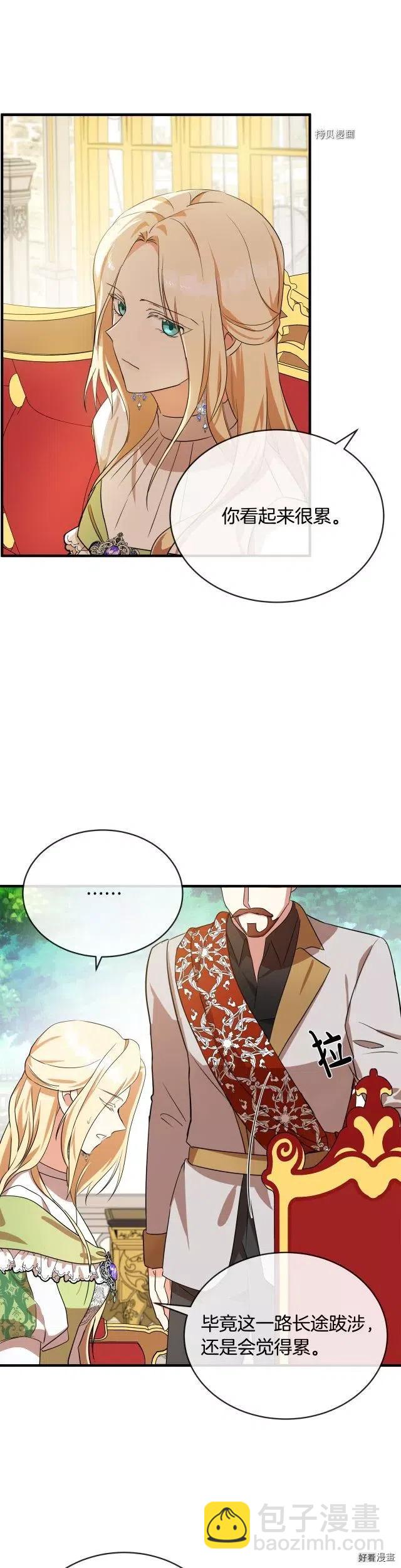 第98话13