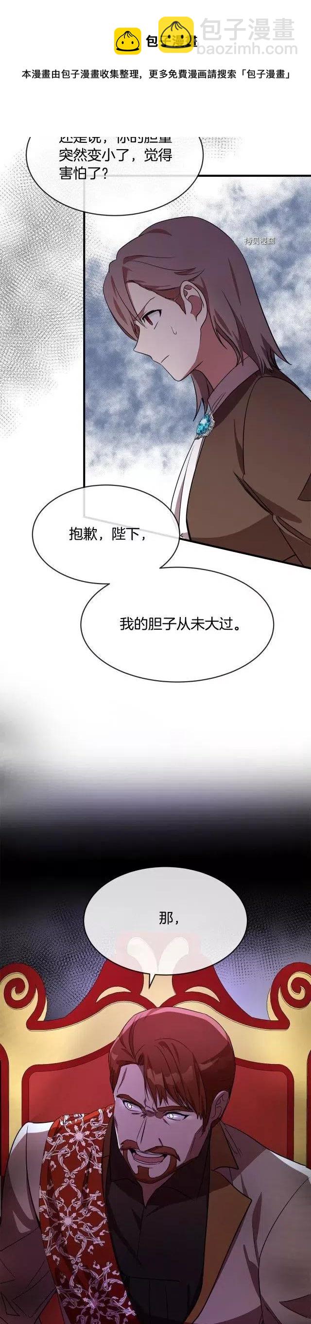 第98话16
