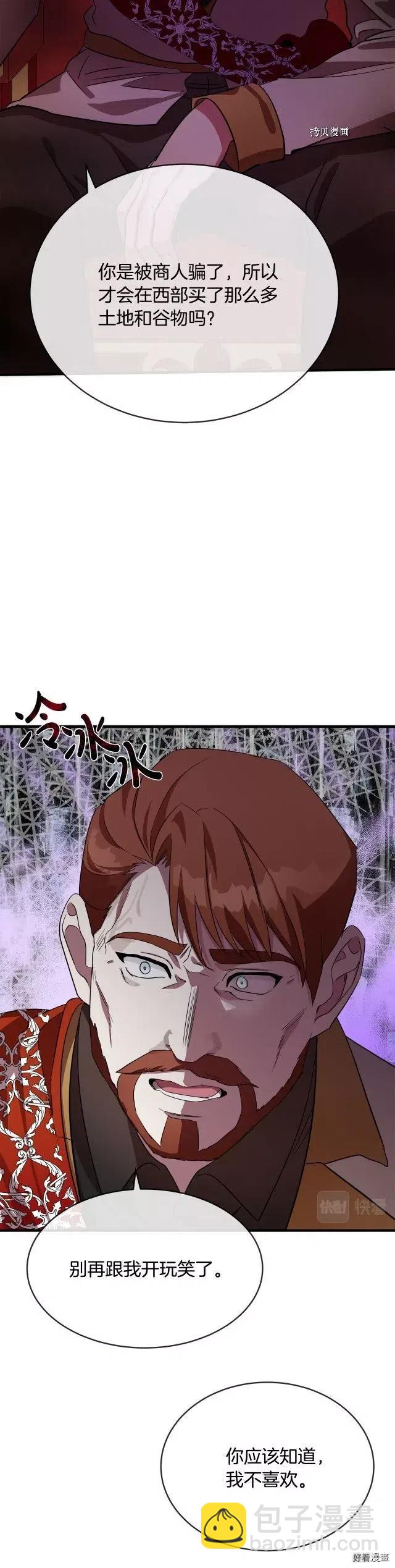 第98话17