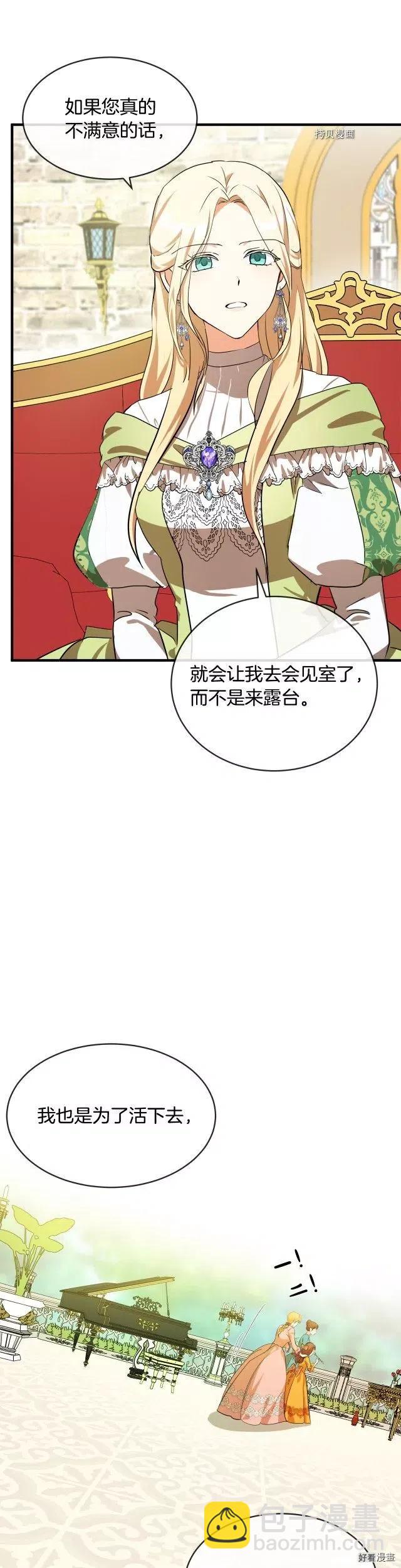 第98话18