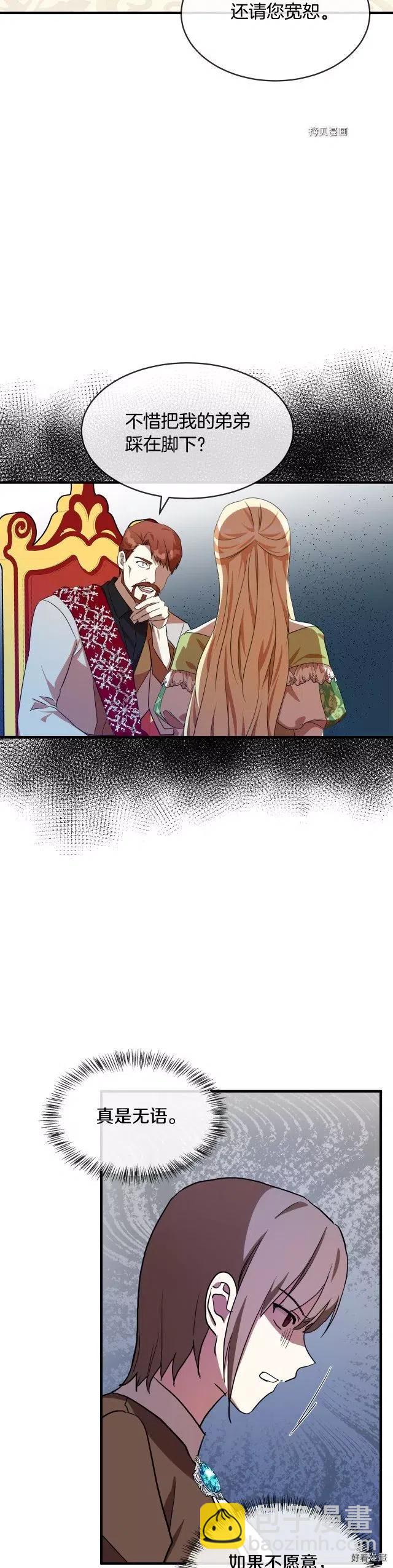 第98话19